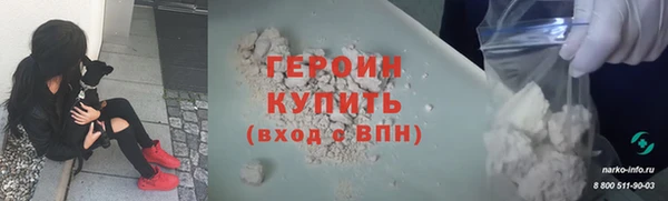 стаф Верея